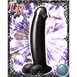 伝説のディルドー×1